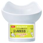 マルカン　足付陶製食器　犬１３