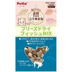 petio материалы так же свободный z dry For Cat рыба MIX 9g