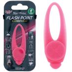 petio Night War машина flash отметка розовый 