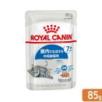  Royal kana n кошка FHN-WET салон . жизнь делать средний высота . кошка для Индия a7+ low f85g салон кошка мокрый . один человек sama 5 пункт ограничение 