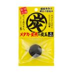 sonekemifame Dakar * золотая рыбка. уголь шар большой 1 штук 