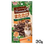 ペティオ　またたびプラス　毛玉ケア　キューブタイプ　ササミ　３０ｇ