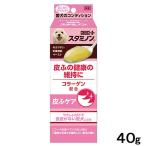 犬　サプリ　チョイスプラス　スタミノン　スキンケア　４０ｇ