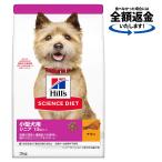 ドッグフード サイエンスダイエット 小型犬用 シニア アドバンスド 13歳以上 高齢犬用 チキン 3kg ヒルズ 犬