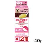  собака supplement cho стул плюс старт рубец n уход за кожей 40g×2 шт 