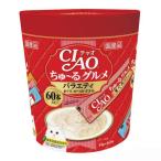 いなば　ＣＩＡＯ　チャオ　ちゅ〜