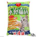 猫砂　常陸化工　トイレに流せる　木製猫砂　大粒　１２Ｌ　４袋　お一人様１点限り