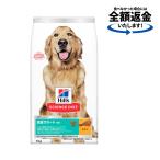 ドッグフード サイエンスダイエット 減量サポート 中粒 1歳以上の成犬・高齢犬用/避妊・去勢後にも チキン 5kg ヒルズ 犬