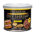 JUN premium dry шримс pa мех 15g пресная вода фугу предназначенный сухой креветка kliruabe колено pa мех 