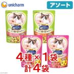 銀のスプーン　おいしい顔が見られるおやつシリーズ　４種各１袋