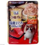 銀のスプーン　三ツ星グルメ　パウチ　国産まぐろ１００％使用　フレーク　ささみ入り　３５ｇ