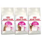 ロイヤルカナン　猫　食のこだわりがある猫セット　（エクシジェント　４００ｇ）　３種各１袋　ジップ無し　お一人様５点限り