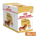  Royal kana n мокрый Dux fndo85g 1 мяч 12 пакет . один человек sama 5 пункт ограничение 