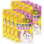 i..CIAO Ciao высота . кошка для мягкость нежный Кацуобуси еда соль без добавок 40g×8 пакет местного производства 