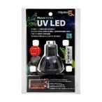 ペットペットゾーン　Ｍｙｃｒｏ　ＵＶ　ＬＥＤ　交換球　６０Ｗ　爬虫類　ライト　紫外線