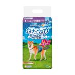 犬 おむつ マナーウェア 男の子用 LLサイズ 32枚 中型犬