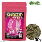 sa. прекрасный .. шримс капот растения .50g