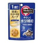 Yahoo! Yahoo!ショッピング(ヤフー ショッピング)ペットライン　メディファス　スープパウチ　１歳から成猫用　しらす・かつお節入り　４０ｇ　猫　キャットフード　ウェットフード
