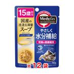  домашнее животное линия metifas суп pauchi15 лет горчица Karashi ..* Кацуобуси ввод 40g×12 пакет кошка мокрый капот 