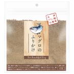 ショッピングふりかけ 純国産　マグロのふりかけ　１１０ｇ　犬用