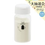 パパっと無添加ヤギミルク100%ふりかけ 50g 無添加 無着色 犬猫用