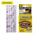 動物用医薬品　観賞魚用魚病薬　ニチドウ　グリーンＦゴールド　顆粒　２ｇ×２包　薬効５〜７日間　水草不可　尾ぐされ症状　細菌性皮フ炎