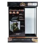 爬虫類ケージ コトブキ工芸 ヒュドラケース 3144S 爬虫類 両生類 ケージ お一人様1点限り