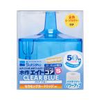 水作エイト　コア　Ｓ　クリアブルー　セラミックカートリッジ入リ　５０周年限定カラー　金魚アクセサリー付き