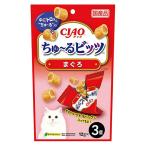 いなば CIAO ちゅ〜るビッツ まぐろ 12g×3袋 ちゅーる チュール 猫