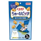 いなば CIAO ちゅ〜るビッツ まぐろ ほたて貝柱入り 12g×3袋 ちゅーる チュール 猫