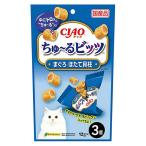 ショッピングちゅーる いなば　ＣＩＡＯ　ちゅ〜るビッツ　まぐろ　ほたて貝柱入り　１２ｇ×３袋　ちゅーる　チュール　猫