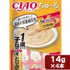 いなば ちゅ〜る 1歳までの子ねこ用 とりささみ(14g×4本) ちゅーる チュール 子猫 猫