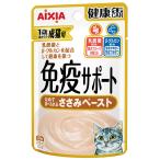 キャットフード　アイシア　健康缶パウチ　免疫サポート　ささみ　ペースト　４０ｇ
