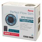 forus wave насос Perfect поток тонкий PFS-10000 вода . насос 