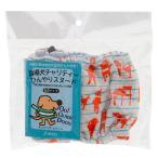 アウトレット品 国泰ジャパン 盲導犬チャリティーひんやりスヌード オレンジ M 訳あり