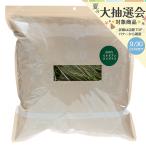 令和7年産 国産 青刈りイタリアンライグラス 300g チャック袋 うさぎ 牧草
