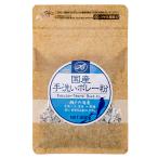 黒瀬ペットフード　国産　手洗いボレー粉　４００ｇ