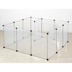 ペットフェンス　５０×７０ｃｍ　１３枚　ジョイント式　うさぎ　デグー　チンチラ　モルモット　部屋んぽ　ペットサークル　お一人様１点限り　沖縄別途送料