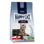 キャットフード HAPPY CAT バイエルンビーフ(大粒) 1.3kg 正規品