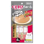 いなば CIAO ちゅ〜る かつお&本格かつお節 14g×4本 ちゅーる チュール 猫