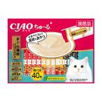 いなば CIAO ちゅ〜る 40本 まぐろ海鮮バラエティ 14g×40本 ちゅーる チュール 猫