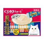 ショッピングちゅーる いなば　ＣＩＡＯ　ちゅ〜る　４０本　かつお海鮮バラエティ　１４ｇ×４０本　ちゅーる　チュール　猫