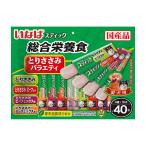 いなば　スティック　総合栄養食　とりささみバラエティ　１５ｇ×４０本