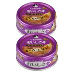 ＳＴＩサンヨー　たまの伝説　おいしさプラスまぐろにぼし　７０ｇ×２缶