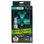  мех mine-ta- маленький размер собака S длина шерсть вид для & чистый вода ограничение комплект 