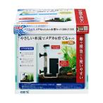 GEX メダカ元気 メダカのための水槽セット 200CUBE お一人様5点限り メダカ 室内 飼育セット 水槽