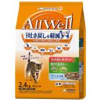 キャットフード オールウェル 室内猫用 贅沢素材入り フィッシュ味 天然小魚とささみフリーズドライ入り 2.4kg