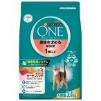 アウトレット品 キャットフード ピュリナワン 猫 キャット 美味を求める成猫用 サーモン&ツナ 3.4kg 訳あり