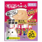 チュール 猫 20本入り ： 通販・価格比較 [最安値.com]