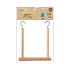 ma LUKA nCASA маленькая птица. развлечение место качели 1 шт 